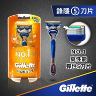 Gillette Sharp Hidden Knife Holder+2 Blades