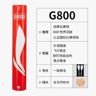 Li-Ning G800 Badminton Shuttlecock Goose Feathers Durable Professional Match Grade Flight Stability 