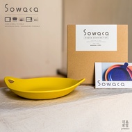 Sowaca圓形雙耳陶盤/ 黃/ SOWACA/R