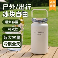 SITARYURI Ice Master Cup 2025 Ice Bucket Thermos Cup Simple Portable Portable Outdoor Large-Capacity