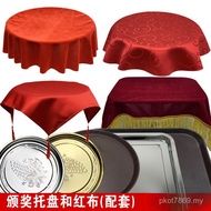 Supplies Red Cloth Red Cloth Cloth Cloth Ribbon-Cutting and Velvet Package Award Tray Set Etiquette 