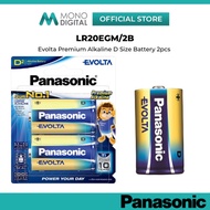 PANASONIC EVOLTA LR20EGM/2B D Size Alkaline Battery 1.5V 2pcs Long Lasting High Energy Anti-Leak