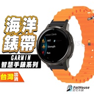 Garmin Forerunner 970 965 955 945 935 QuickFit Ocean Strap Watch