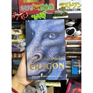 The Inheritance Cycle 1: Eragon by Christopher Paolini [PB | PRELOVED]