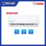 แอร์ Aircool ระบบ Inverter รุ่น Silver Series ขนาด 13000 BTU