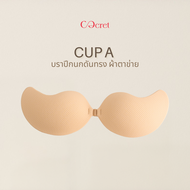 CECRET บราปีกนก บราดันทรง ผ้าตาข่าย Air Mesh Wing Bra