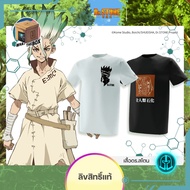 T-Shirt Dr.dr.stone Genuine License 2 Collection Senku Japanese Pattern Fashion Clothing