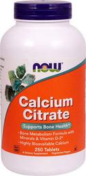 代購美國 now 檸檬酸鈣+維他命D 250 顆 (素) Calcium Citrate