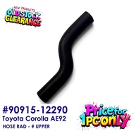 TOYOTA COROLLA AE92/AE101 Radiator Hose