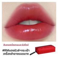YSL Saint Laurent Moisturizing Lipstick สีนู้ด Color Small Sample Tube Lip Gloss Long-lasting Comfor