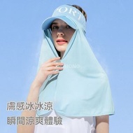 Others - 防曬面罩 | 冰絲頸部防曬面罩 | 戶外運動休閒防塵脖套 | 冰絲涼感面罩 | 行山面罩 | 夏季薄款冰絲防曬面罩 | 防紫外線長款護頸防曬面紗-均碼 / XTJ49;水晶藍