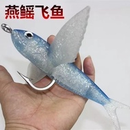 Boat Fishing Swallow Flying Fish Ghost Head Knife Tuna Swordfish Bait Wings Release Fake Trailing Ax