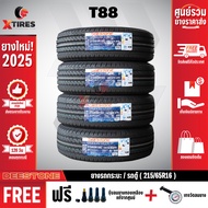 DEESTONE 215/65R16 ยางรถยนต์รุ่น T88 4เส้น (ปีใหม่ล่าสุด) ฟรีจุ๊บยางเกรดA+ฟรีค่าจัดส่ง