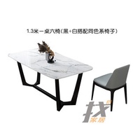 小戶型北歐大理石餐桌輕奢現代簡約實木餐桌 230015 單餐桌130CM 白色大理石 黑色腳配同色系列六張椅