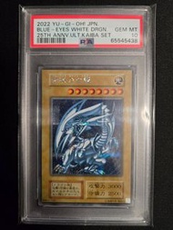 遊戲王 PSA 10 Blue-Eyes White Dragon SE (25th Anniversary Ultimate Kaiba Set) 青眼白龍