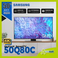 50" QLED 4K Q80C QA50Q80CAJXZK 智能電視 (2023) 50Q80C Samsung 三星