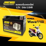 แบตเตอรี่ มอไซค์ HONDA WAVE100/ WAVE110I/ WAVE110 แบตเตอรี่ เวฟ110ไอ แบตเตอรี่ใหม่ไฟแรง 12V5Ah/10HR 