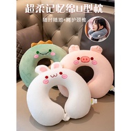 , U-shaped Pillow Cartoon Memory Foam Neck Pillow Student Travel Special Neck Pillow Aircraft Cervical Spine Pillow Sle