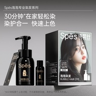 SPES SPES Bubble Hair Dye [HJS]