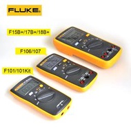 【2023】福祿克數字萬用表FLUKE101入門口袋袖珍型迷你F101kit F106 F107