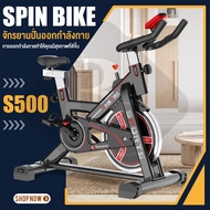 B&amp;G Fitness SPINNING BIKE จักรยานฟิตเนส จักรยานออกกำลังกาย จักรยานนั่งปั่นออกกำลังกาย อุปกรณ์ออกกำลังกาย Spin Bike รุ่น S500