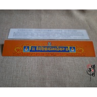 Ambagente Free Mantra (Door Mantra) Plastic Material