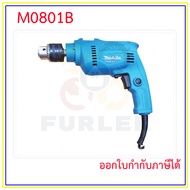 สว่านกระแทก MAKITA หัวสว่านขนาด 5/8" M0801B แท้ 100%
