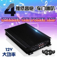 Genuine Special Offer Car Audio Four-Channel Power Amplifier 4-Channel High-Power Subwoofer Power Amplifier Car Door Woofer 5WS