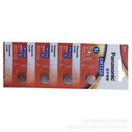 Genuine Panasonic 1220 Button Battery 3v CR1220 Electronic Wholesale QJCI
