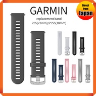 Garmin Forerunner 255 22mm Replacement Band Grey [Japanese genuine product]Garmin Forerunner 255S 18