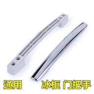 Tyk tyk Big Promotion Low Price Shipment Universal Refrigerator Freezer Door Handle Handle Four Six 