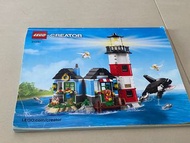 31051 - lego Light House 3-in-1