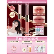 ukiss双头唇釉口红不沾杯裸色持久女精华唇油唇蜜Ukiss double-headed lip glaze lipstick non-stick cup naked20260226
