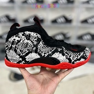 H Version Company-Grade Foamposite One One-Piece Molding Shock Absorption Anti-Slip Wear-Resistant S