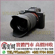 相機 Sony索尼 Leica徠卡 鏡頭 Hasselblad哈蘇 舊相機鏡頭
