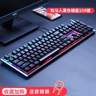 E-sports Mechanical Keyboard 104 Keys