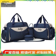 GDeal Multi-Functional Mummy Diaper Nappy Carrying Bag 5-In-1 Set