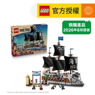 LEGO® ONE PIECE 75646 卡普的海軍戰艦 (海賊王,居家擺設,禮物,玩具)