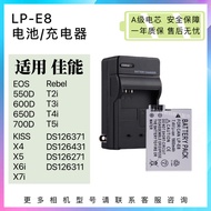 LP-E8 Battery Suitable for Canon SLR Camera EOS 550D 600D 650D 700D X4 X5 Charger