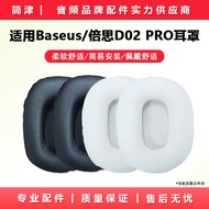 Suitable for BASEUS BASEUS Encok D02pro Earphone Case d02pro Earmuff Earphone Case Replacement Acces