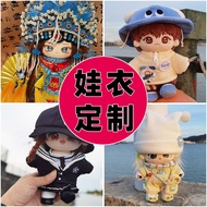 Cotton Doll Clothes 10/20cm 40cm Star Doll Rabu Doll Baby Clothes