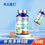 B Clan Vitamin Tablets Multivitamin B Chewable Tablets 2.3