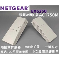 Netgear Netgear Repeater EX6250 Extender High-Speed Gigabit Dual-Band Wireless WIFI Coverage Amplifi