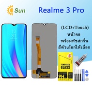 หน้าจอ Lcd Realme 3 pro จอชุด จอ จอ+ทัช Lcd Display หน้าจอ ออปโป้ Realme 3 pro Lcd Display for oppo Realme 3 pro