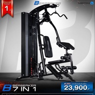 ชุดโฮมยิม Homegym 7in1 เครื่องบริหารร่างกาย เครื่องบริหารกล้ามเนื้อ สมิทแมชชีน Functional Training +