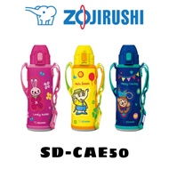 Zojirushi Water Bottle (SD-CAE50)