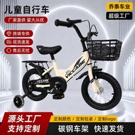 New Style Children's Bicycle 47cm 53cm 60cm Medium Big Kids Boys Girls 3 Years Old 5 Years Old 7 Yea