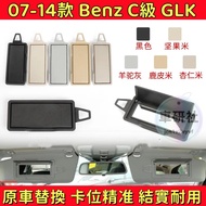 BENZ BENZ C-Class GLK W204 X204 Makeup Mirror Sun Visor Mirror C180 C200 C300 GLK300 Dressing Mirror