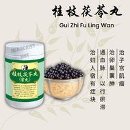 桂枝茯苓丸 (蜜丸) 300粒  Gui Zhi Fu Ling Wan