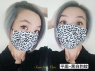 台灣現貨~一次性成人口罩-黑白豹紋 7入